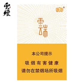 云烟-大云端（美国现货）