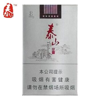 泰山-望岳（美国现货）