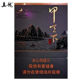 真龙-甲天下中支（美国现货）