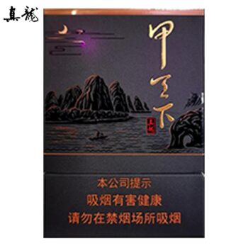 真龙-甲天下中支（美国现货）