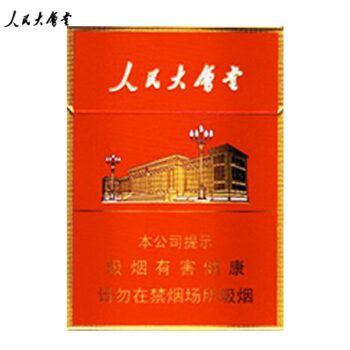 人民大会堂-中支（美国现货）