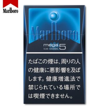 万宝路-Marlboro日版黑冰 5mg