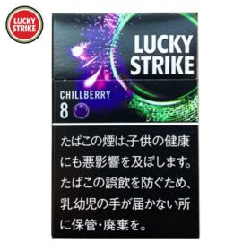 好彩-Lucky Strike 蓝莓 8mg