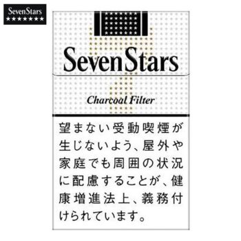 七星王Mevius-日版硬包黑标 14mg