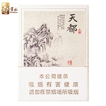 黄山-天都（美国现货）