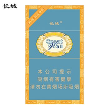 长城-陈皮醇雅薄荷（美国现货）