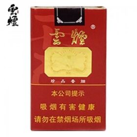 云烟-珍品软包	（美国现货）