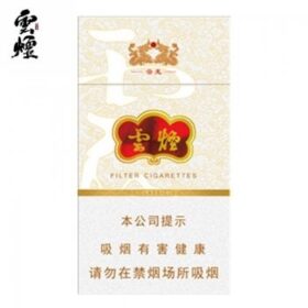 云烟-云龙细支（美国现货）