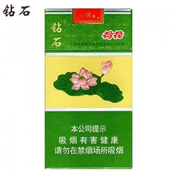 钻石-荷花细支（美国现货）