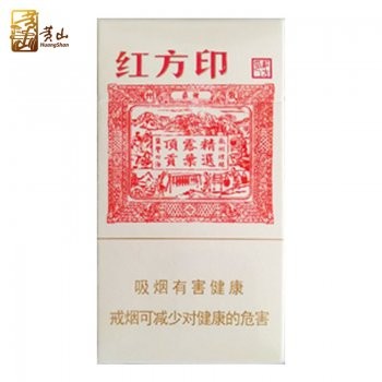 黄山-红方印细支（美国现货）