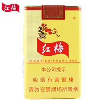 红梅-黄色软包（美国现货）