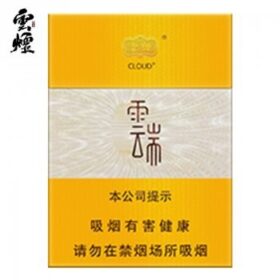 云烟-云端中支（美国现货）