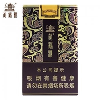 黄鹤楼-雅韵（美国现货）