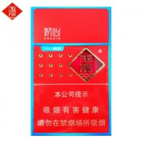 玉溪-初心（美国现货）