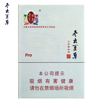 冬虫夏草-和润中支（美国现货）