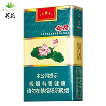 钻石-荷花软包（美国现货）