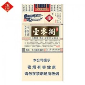 玉溪-壹零捌细支（美国现货）