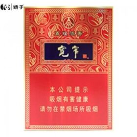 宽窄-五粮浓香中支（美国现货）