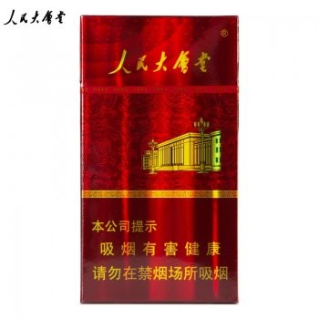 人民大会堂-细支（美国现货）