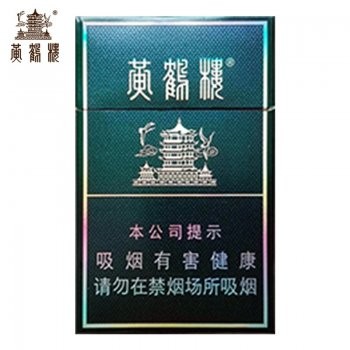 黄鹤楼-珍品（美国现货）