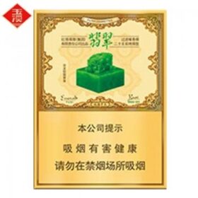 玉溪-翡翠（美国现货）