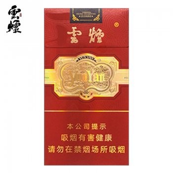 云烟-金腰带细支（美国现货）