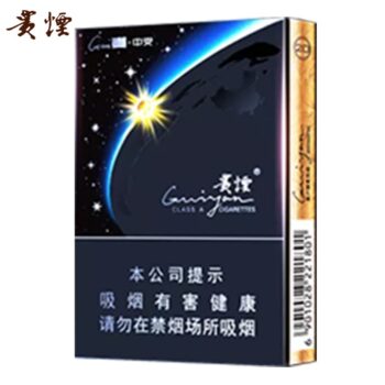 贵烟-贵中支（美国现货）