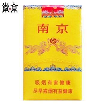 南京-九五至尊软包（美国现货）