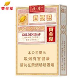 黄金叶-乐途中支（美国现货）