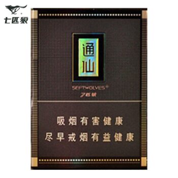 七匹狼-大通仙（美国现货）