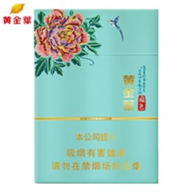 黄金叶-国色双中支（美国现货）