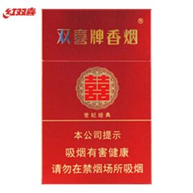 双喜-世纪经典硬盒（美国现货）