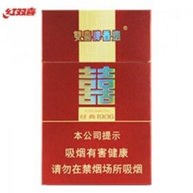 红双喜-1906硬（美国现货）