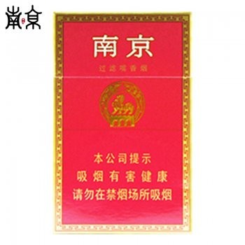 南京-红硬盒（美国现货）