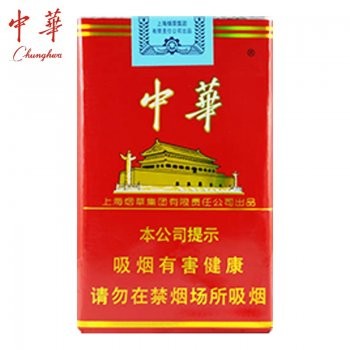 中华-中华软包328（美国现货）