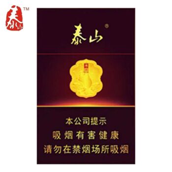 泰山-拂光（美国现货）