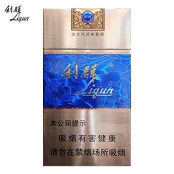 利群-西湖恋细支（美国现货）