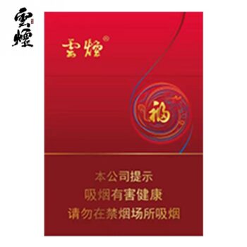 云烟-福中支（美国现货）