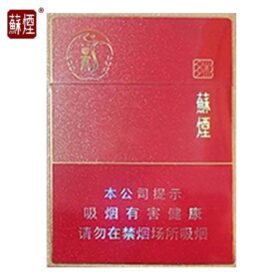 苏烟-多彩中支（美国现货）