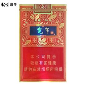 宽窄-五粮醇香（美国现货）