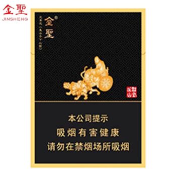 金圣-智圣出山金中支（美国现货）