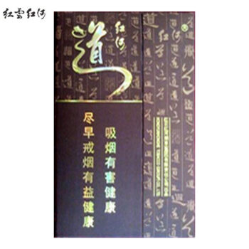 红河-（道）（美国现货）