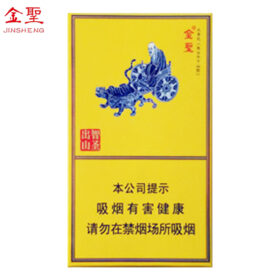 金圣-国瓷细支（美国现货）