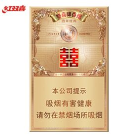 双喜-新版百年经典（美国现货）