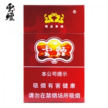 出口专供出口专供-紫云（美国现货）