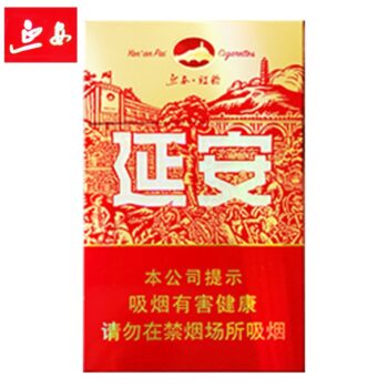 延安-红韵（美国现货）