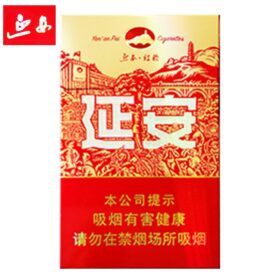 延安-红韵（美国现货）