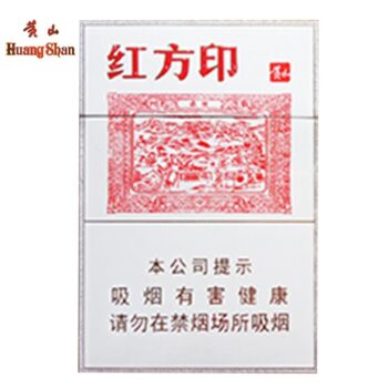 黄山-红方印中支（美国现货）