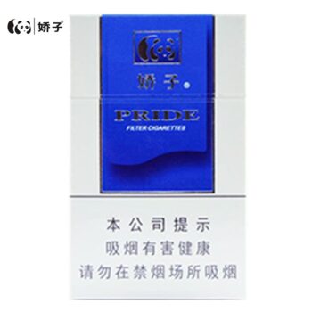 蓝时代娇子（美国现货）