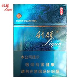 利群-阳光青中支（美国现货）